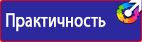 Дорожные знак стоянка запрещена со стрелкой в Таганроге