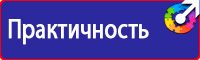 Дорожный знак направление главной дороги направо в Таганроге