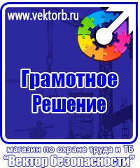 Дорожный знак направление главной дороги направо в Таганроге купить vektorb.ru