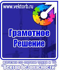 Перекидная напольная система формат а3 купить мск в Таганроге купить vektorb.ru