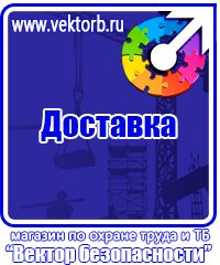 Информационный щит уличный купить в Таганроге vektorb.ru