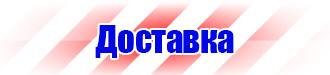 Журнал регистрации использования аптечки первой помощи в Таганроге купить vektorb.ru