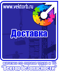 Аптечка первой медицинской помощи общего назначения в Таганроге купить vektorb.ru