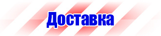 Журнал проверки знаний по электробезопасности 1 группа в Таганроге купить