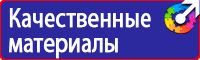 Знаки дорожного движения остановка автобуса в Таганроге