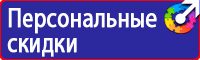 Знаки дорожного движения остановка автобуса в Таганроге