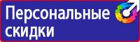 Знак дорожного движения остановка автобуса в Таганроге