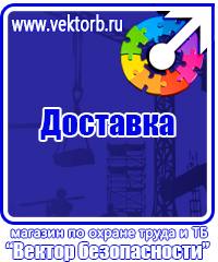 Обозначение труб цветом в Таганроге