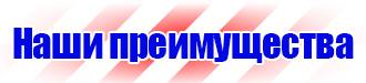 Обозначение труб цветом в Таганроге купить vektorb.ru