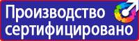 Ручные углекислотные огнетушители в Таганроге купить