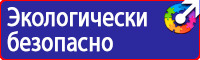 Дорожный знак выезд на дорогу с односторонним движением в Таганроге