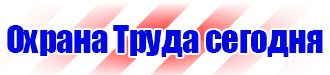 Алюминиевые рамки для плакатов купить в Таганроге купить vektorb.ru