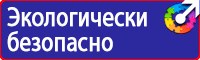 Журнал протоколов проверки знаний по электробезопасности в Таганроге купить