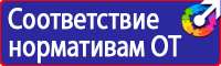 Журнал вводного инструктажа по безопасности дорожного движения в Таганроге