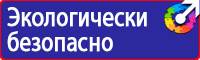 Знаки дорожного движения запрещающие остановку купить в Таганроге