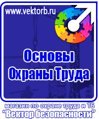 Знаки дорожного движения запрещающие парковку и остановку в Таганроге купить vektorb.ru