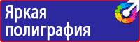 Дорожные знак запрещающий проезд в Таганроге