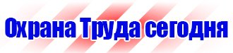 Дорожные знаки изготовление дешево купить в Таганроге
