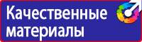 Напольные подставки под огнетушители п 10 п 15 п 20 в Таганроге