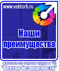 Журнал по технике безопасности для водителей и сопровождающему автобусов в Таганроге
