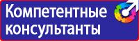 Дорожный знак запрещающий проезд в Таганроге