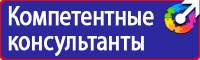 Пдд знаки приоритета и светофор в Таганроге