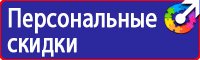 Дорожные знаки обозначения стоянка в Таганроге