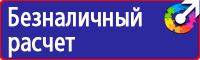 Дорожные знаки главная дорога круговое движение в Таганроге