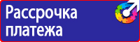 Расположение дорожных знаков на дороге в Таганроге