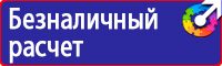 Журнал регистрации вводного инструктажа по пожарной безопасности в Таганроге