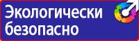 Дорожные знаки запрещающие движение грузовых автомобилей в Таганроге купить
