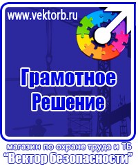 Информационные щиты уличные купить в Таганроге
