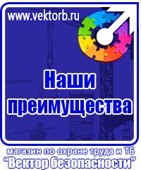 Планы эвакуации а3 в Таганроге vektorb.ru