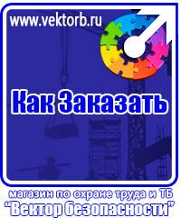 vektorb.ru [categoryName] в Таганроге