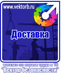 vektorb.ru Настольные перекидные системы в Таганроге