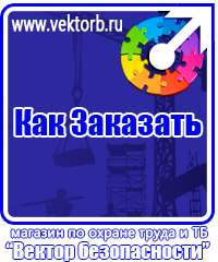vektorb.ru Настольные перекидные системы в Таганроге
