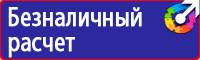 Дорожный знак остановка запрещена со стрелкой вниз и вверх в Таганроге купить