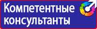 Плакат по охране труда работа на высоте в Таганроге vektorb.ru