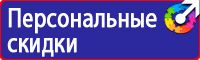 Схемы организации дорожного движения в Таганроге