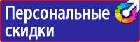 Типовые схемы организации дорожного движения в Таганроге